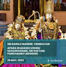 Apara Ekadashi Vishnu Sahasranama, Shri Lakshmi Narayan Panchamrit Abhishek, Purusha Suktam, Shri Suktam & Aarti