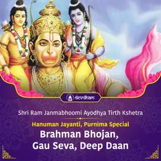 Brahman Bhojan Gau Seva and Deep Daan 
