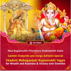 Ganesh Chaturthi Festival and Durga Ashtami Special, Ekadant Maha Ganpati Baglamukhi Yagya for Wealth and Business and Victory over Enemies