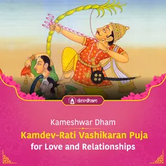 Kamdev Rati Vashikaran Puja and Rudrabhishek for Manifesting your Wish of Attaining Love and Marriage 