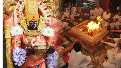 Kanakdhara Stotra Sahit Kubera Mahalakshmi Yagya for Wealth and Prosperity 