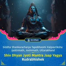 Sawan Somvar Shiv Dhyan Jyoti Mantra Jaap Yagya and Rudrabhishek<br/> For Fulfillment of all Wishes