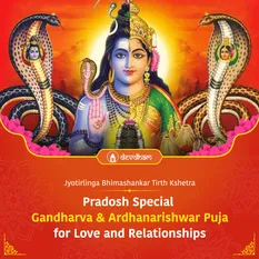 Maha Gandharva and Ardhanarishwar Puja for Love Marriage and Relationship