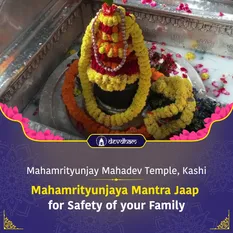 Celebrate Sawan Monday with Devdham. Participate in Mahamrityunjaya Mantra Jaap and Rudrabhishek for Good Health