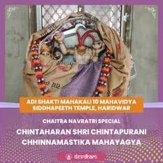Vijayadashami and Navratri Special Chintaharan Shree Chintapurni Chhinnamastika Yagya