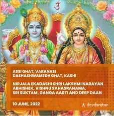 Shri Vishnu Lakshmi Abhishek, Vishnu Sahasranama, Sri Suktam, Ganga Aarti and Deep Daan