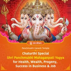 Savan Chaturthi Special : Shri Panchmukhi Maha Ganpati Yagya for Health, Wealth, Progeny and Success in Business & Job