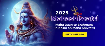 Perform Daan Seva on Maha Shivratri, A Divine Act of Devotion : On this sacred night of Maha Shivratri, embrace the path of selfless giving and earn divine blessings. Donate essential sacred items, bringing joy to Sadhus, Brahmans in Kashi on Maha Shivratri