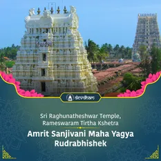 Celebrate Savan Monday with DevDham. Participate in Amrit Sanjeevani Maha Yagya and Rudrabhishek for Good Health and Long Life 