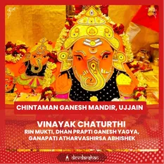 Rin Mukti, Dhan Prapti, Karya Siddhi Ganesh Yagya and Atharvashirsha Abhishek