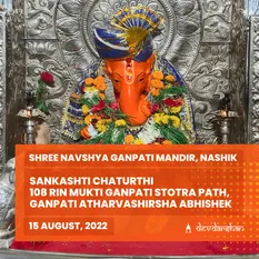 108 Rin Mukti Ganapati Stotra Path and Ganesh Atharvashirsha Abhishek for Debt Relief, Economic Benefits and Progress