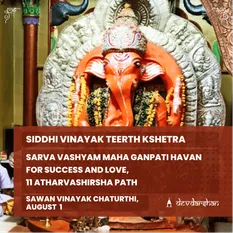Sarva Vashyam Maha Ganpati Havan for Success and Love and Atharvashirsha Path