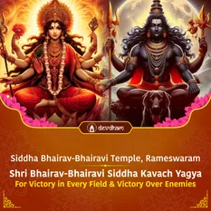 Somvati Amavasya Special : Special Pujas of Lord Shiva To Make the Upcoming New Year Auspicious
