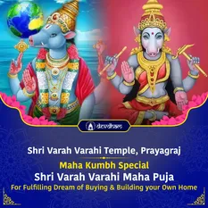 Maha Kumbh Thursday Special : Shri Varaha Varahi Maha Puja for Wealth, Land, House and Property