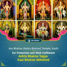 Kalashtami Special : Ashta Bhairav Yagya, Aapda Haran Yagya, Swarnakarshan Bhairav Yagya and Kaal Bhairav Abhishek For Protection and Wish Fulfilment, Wealth & Prosperity 