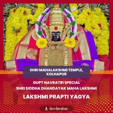 Shri Siddha Dhandayak Maha Kamla Yagya and Lakshmi Prapti Yagya 