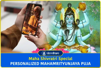 Maha Shivratri Special Personalised Mahamrityunjaya Mantra Jaap and Rudrabhishek in Ujjain