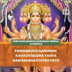 Ram Janmabhoomi Prana Pratishtha 1 year Anniversary Special : Panchmukhi Hanuman Kavach Siddha Yagya <br/> Ram Raksha Stotra Path 