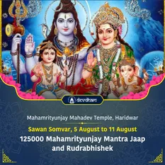 125000 Special Mahamrityunjaya Mantra Jaap<br/> Rudrabhishek<br/> Sawan Somvar, 5 August to 11 August