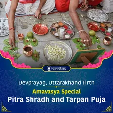 Shraddh Purnima Pitra Shraddha Puja and Tarpan Puja