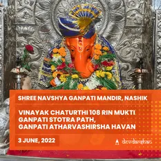 108 Rin Mukti Ganapati Stotra Path and Ganesh Atharvashirsha Havan for Debt Relief, Financial Benefits and Success