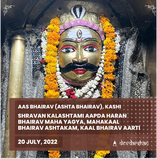 Aapda Haran Bhairav ​​Maha Yagya, Mahakaal Bhairav ​​Ashtakam Path and Aarti