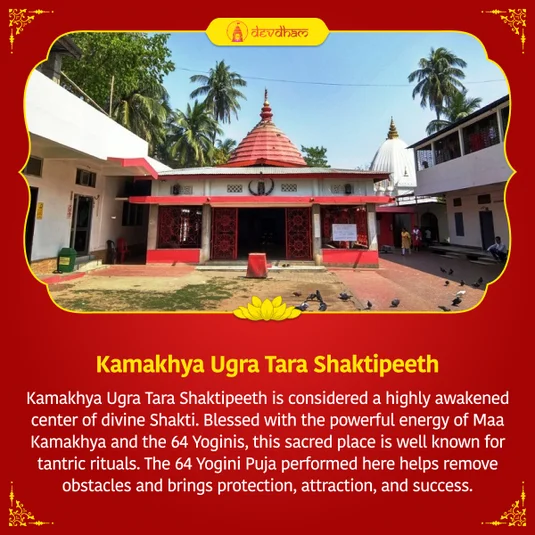 Basant Panchami & Gupt Navratri Special : Maa Kamakhya Kamakameshwari, Apsara & 64 Yogini Mahapuja for Love Attraction, Career Growth, Business Prosperity & Success