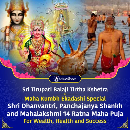 Maha Kumbh Vijaya Ekadashi Special Shri Dhanvantri, Panchajanya Shankh and Mahalakshmi 14 Ratna Maha Puja For Wealth, Health and Victory