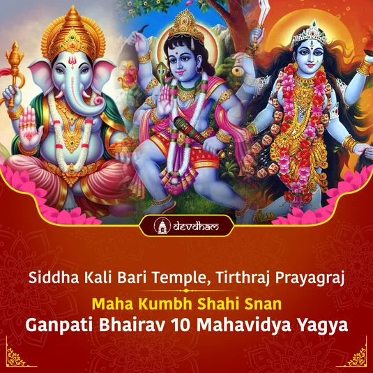 Maha Kumbha Shahi Snan Purnima Special : Ganpati Bhairav 10 Mahavidya Yagya for Material and Spiritual Happiness