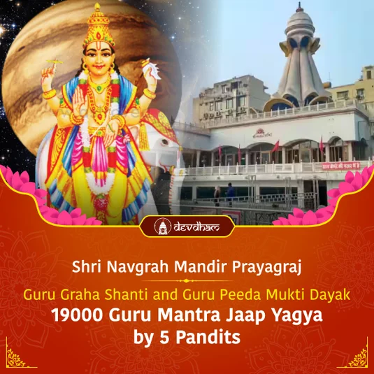Guru Graha Shanti and Guru Peeda Mukti Dayak 19000 Guru Mantra Jaap Yagya by 5 Pandits for Wealth and Relationships, Good Health and Success in Education