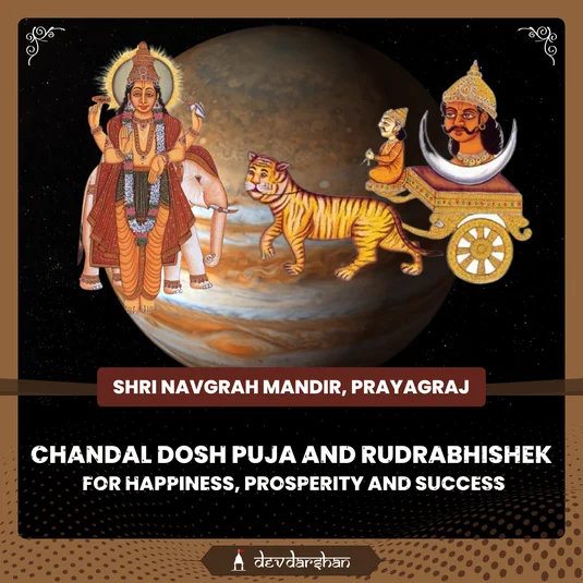 Shatbhisha Nakshatra Special : Guru-Chandal Dosha Puja and Rudrabhishek