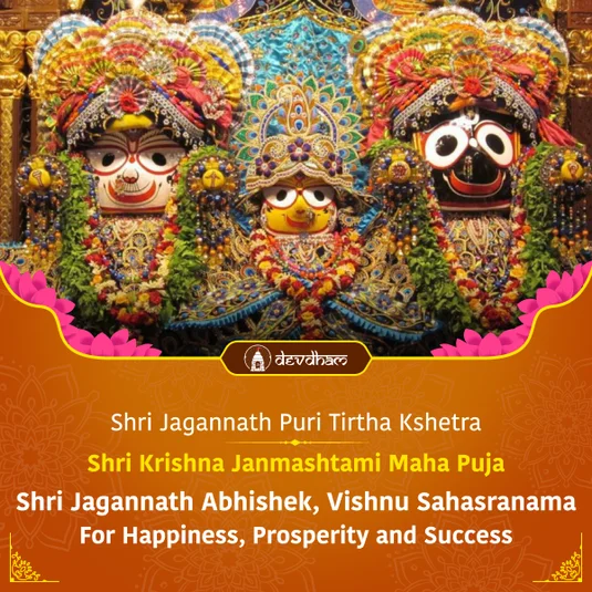 Bhai Dooj Special : Siddha Raksha Sutra Maha Puja For Good Health and Happy Life of Brother and Sister