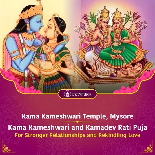 Gupt Navratri Panchami Special : Kama Kameshwari and Rati Sundari Yogini and Kamadev Rati Maha Puja to Get Love & Removal of Obstacles in Marriage, To increase Attraction, To get Promotion in Job and Attract Wealth & Prosperity