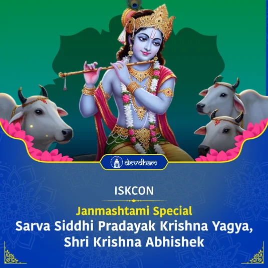 Janmashtami Special Sarva Siddhi Pradayak Krishna Maha Yagya for Success and Wealth, Shri Radha Krishna Abhishek for Relationships and Happiness in Family and Shri Radha Krishna Maha Aarti