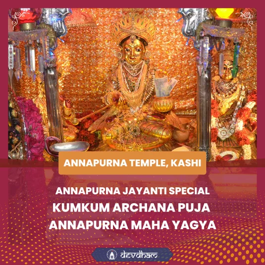 Annapurna Jayanti Special : Shankaracharya Krit Annapurna Stotra Jap Yagya and Annapurna Sahasranama Kumkum Archana Puja For Wealth & Prosperity