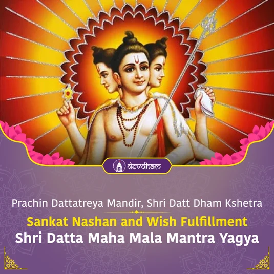 New Year and Purnima Special : Sankat Nashan and Wish Fulfillment in 2026 - Shri Datta Maha Mala Mantra Yagya