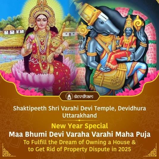 New Year Special : Maa Bhumi Devi and Varaha Varahi Siddha Maha Puja to Fulfill the Dream of Owning a House and to Get Rid of Property Dispute in 2025