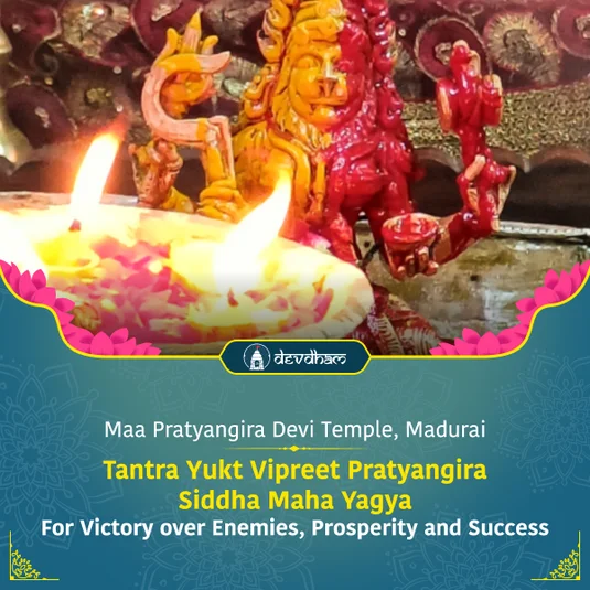 Siddha Pujas of Shri Vishnu, Kubera, Lakshmi, Varaha and Pratyangira in 5 Famous Temples of India on Ekadashi for Good Health, Wealth, Property, Business Growth & Protection from All Sides
