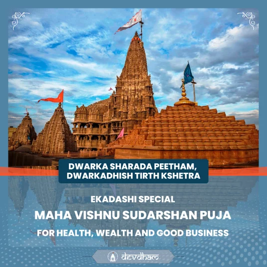 Maha Vishnu Sudarshan Puja for Health, Wealth and Good Business