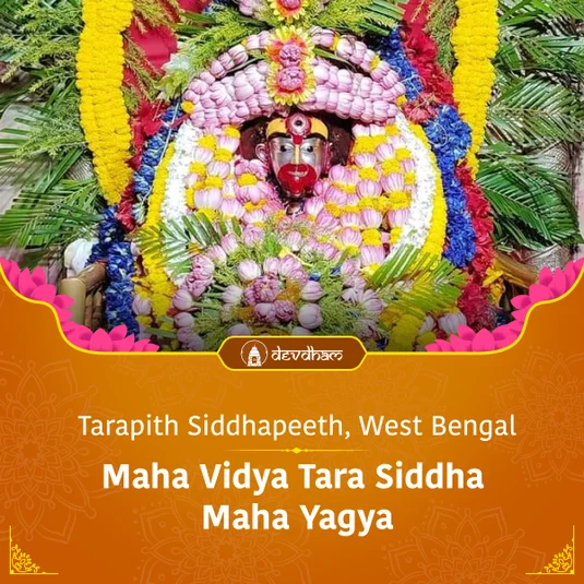 Diwali & Darsh Amavasya Special : Maha Vidya Tara Siddha Maha Yagya for Wealth, Attraction, Protection against Enemies & Negative Energies and Removal of Black Magic, Tantra Badha, Nazar Dosha & Evil Eyes