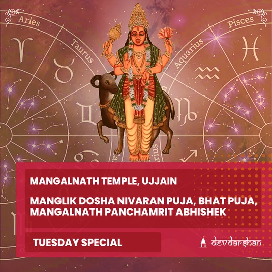 Bhuvaneshwari Prithvi Mahapuja for Possession of Land, Property and Real Estate