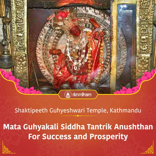 Gupt Navratri Saptami Special Maa Guhyakali Siddha Tantrik Anushthan For Success and Prosperity