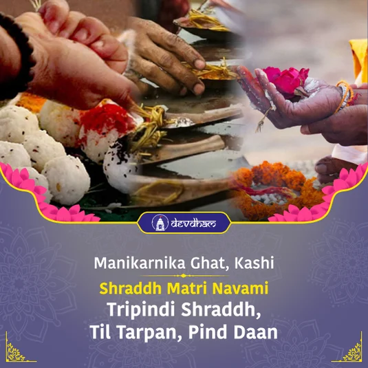 Tripindi Shraddh, Til Tarpan and Pind Daan <br/> For Salvation of Ancestors and Happiness