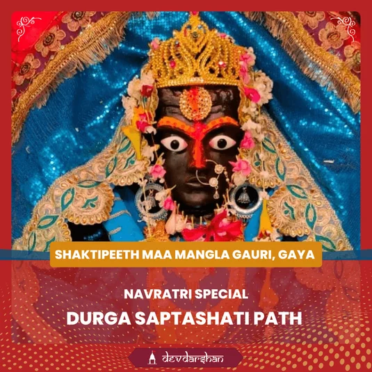 Wish Fulfillment Durga Maha Puja and Durga Saptashati Path