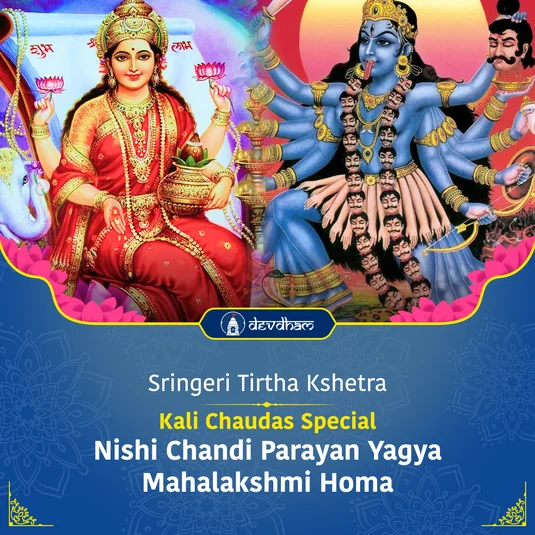 Kali Chaudas and Diwali Special : Nishi Chandi Parayan Yagya and Mahalakshmi Homa For Victory over Enemies and all around Success
