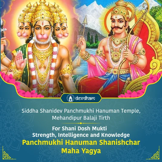 Gupt Navratri and Saturday Special : Panchmukhi Hanuman Shanishchar Maha Yagya For Shani Dosh Mukti, Strength, Intelligence and Knowledge in 2026