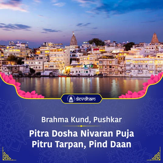 Sarva Pitra Amavasya Special : Pitru Paksha Til Tarpan and Pind Daan n <br/> For Satiating Ancestors' Souls