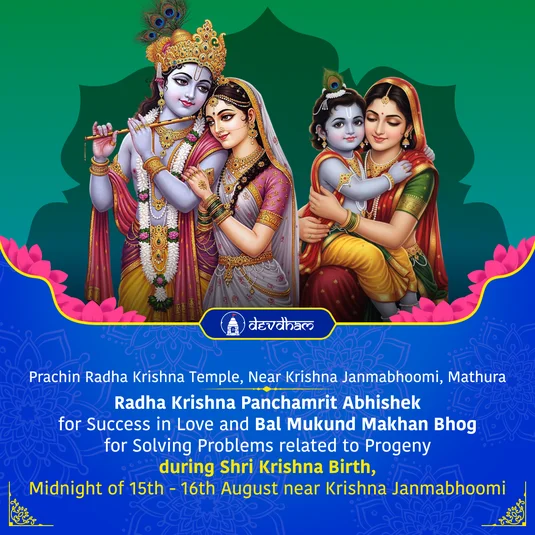 Radha Krishna Panchamrit Abhishek for Success in Love and Bal Mukund Makhan Bhog for Solving Problems related to Progeny during Shri Krishna Birth, Midnight of 15th - 16th August near Krishna Janmabhoomi