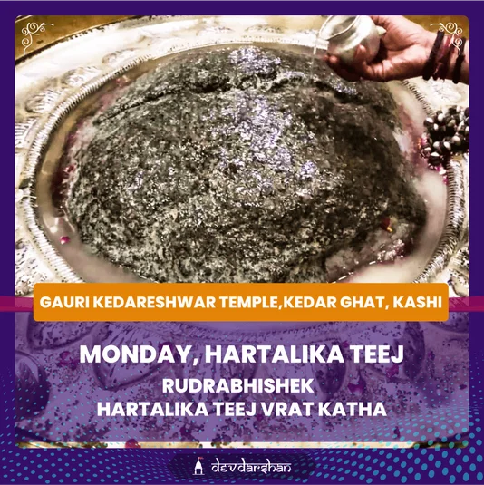 Rudrabhishek and Hartalika Teej Vrat Katha