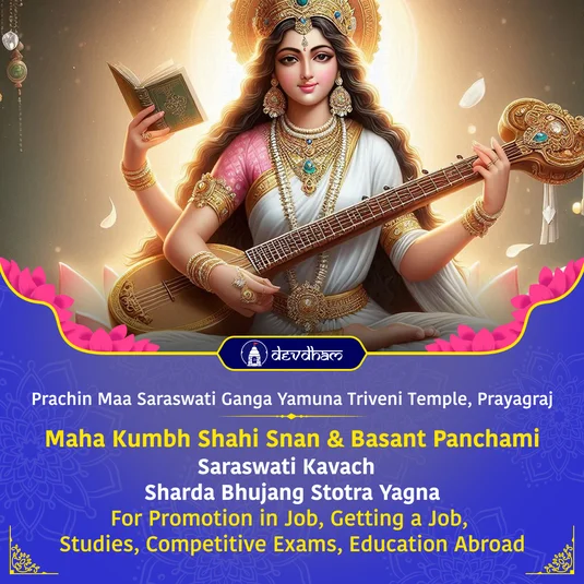 Maha Kumbh Shahi Snan & Basant Panchami Special : Saraswati Kavach and Sharda Bhujang Stotra Yagna for Promotion in Job, Getting a Job, Studies, Competitive Exams, Education Abroad and Success in Business